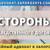 Стороны наследственного договора