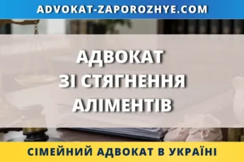 Адвокат зі стягнення аліментів допомагає отримати аліменти на дитину через суд